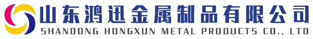 聊城市久豐機械有限公司